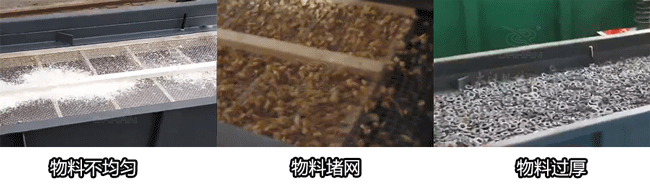 直線振動(dòng)篩篩分效果不好咋辦？